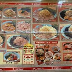 ラーメンショップ - 