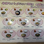 台湾料理 鴻瑞 - 