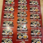 台湾料理 鴻瑞 - 