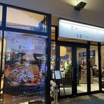 君のハンバーグを食べたい - 