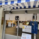 すし専門ストア 大門 かど平 - 