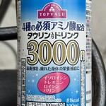 まいばすけっと - ドリンク写真: