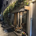 ビストロ野咲 - 