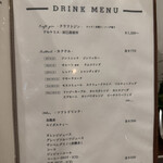 ビストロ野咲 - 