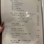 ビストロ野咲 - 