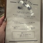 ビストロ野咲 - 