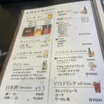 馬料理専門 天國 - 