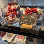 メッツゲライ ササキ - 