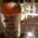 庫裏 - 地ビール