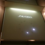 レストラン ファロ 資生堂  - エレベータ.で10階へ