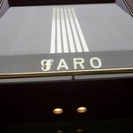 レストラン ファロ 資生堂  - 入口