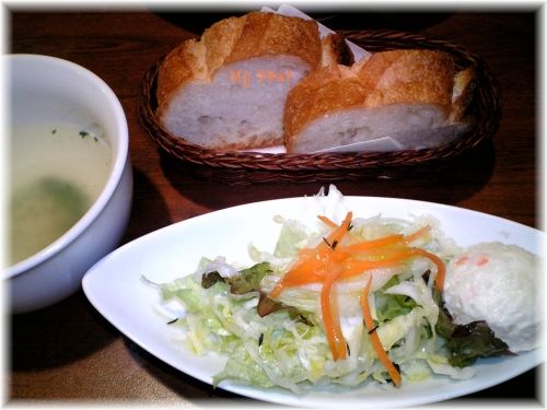 Shot Bar Huu photo 2