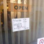 エスパイ クック コウベ - 外観