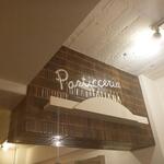 エスパイ クック コウベ - 内観