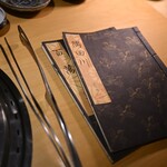 六本木 大皿焼肉 老中 - 