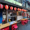 英勇屋 新橋三丁目店