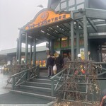 ラッキーピエロ 峠下総本店 - 