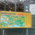 ラッキーピエロ - 