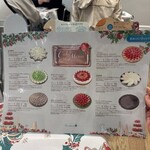 キル フェ ボン - 