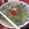 元祖ラーメン長浜家