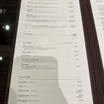 ジャンポール エヴァン - 