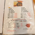 自家製麺 田舎うどん 八 - 