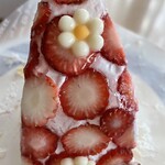 ボワード - 苺畑タルト（ショートケーキタルト）