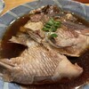 魚屋スタンドふじ子