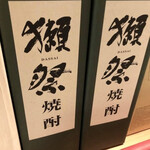 初代割烹高橋 - 