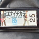 麺堂 稲葉 古河本店 - 並ばずに車で待っていられます！こちらのポケベルを渡されますよ〜(｡･ω･｡) 笑