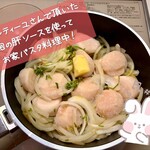 ジャンティーユ - ふるさと納税の帆立貝柱を使って… さあ！作るぞ〜✨