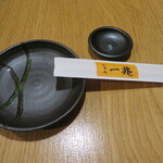 和食個室居酒屋 一歩 新宿西口店 - 