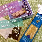 ジャンティーユ - テーブルで余った鮑の肝ソース✨を、真空パックにして頂いてきました！ジャンティーユさんに感謝です♪