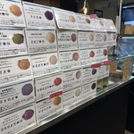 プレマルシェ・ジェラテリア - 