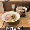 大阪つけ麺しら石 難波店