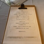 アル・ケッチァーノ  - 