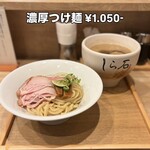 大阪つけ麺しら石 - 人気NO.1 スタンダードメニュー
