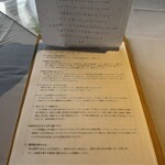 アル・ケッチァーノ  - 