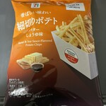 セブンイレブン - 料理写真: