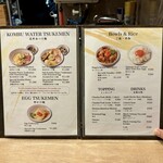 大阪つけ麺しら石 - メニュー②