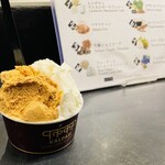 Curry Spice Gelateria KALPASI - 