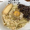 釜玉中華そば ナポレオン軒 六本木店