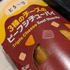 マクドナルド 烏丸御池店