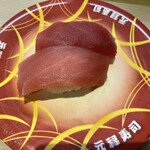 元禄寿司 - 料理写真:まぐろ165円