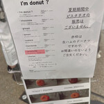 I'm donut ? - 