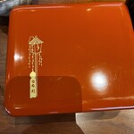 八重洲鰻はし本 - 