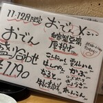 焼きもの家 慶 - 