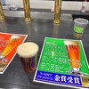 松江堀川地ビール館 特産品館 地ビールカウンター