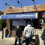 中華そば専門店 笠北 - 