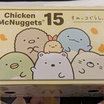 マクドナルド - 